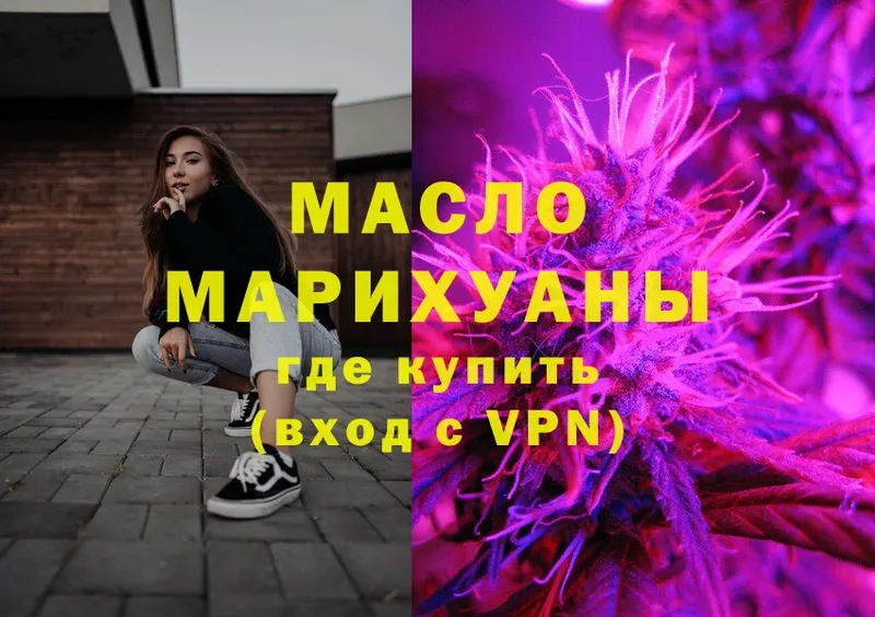 Как найти закладки Волгореченск МАРИХУАНА  MDMA  АМФЕТАМИН  Мефедрон  COCAIN 